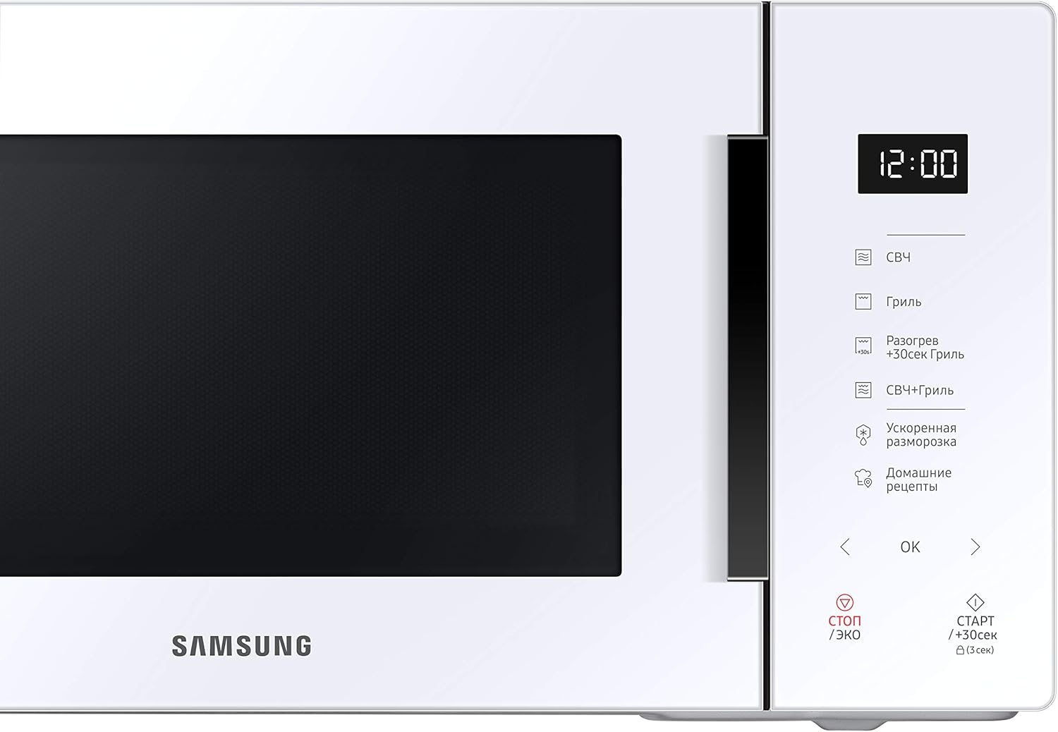 Samsung Tisch-Mikrowelle Glas Design MG23T5018CP/ET, knuspriges Kochen, AirFry, Mikrowelle + Grill 800 W + 1100 W, 23 l, 49 x 27,5 x 38 cm, Puder